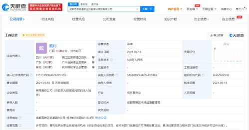 營利性民辦職業(yè)技能培訓(xùn)機構(gòu)的現(xiàn)狀與未來發(fā)展