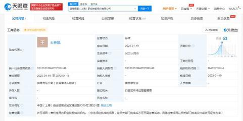 金龍魚跨界布局 成立職業(yè)技能培訓(xùn)公司，掘金職教新藍(lán)海
