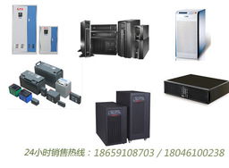 廈門UPS不間斷電源 專業(yè)生產(chǎn)商的產(chǎn)品特性與選型指南
