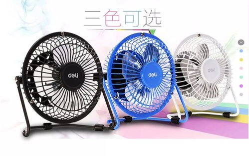 USB全金屬迷你桌面風扇 送你幾縷清風，也送一份格調
